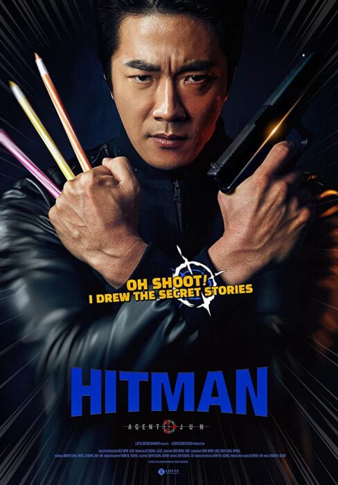 ดูหนังออนไลน์ Hitman Agent Jun