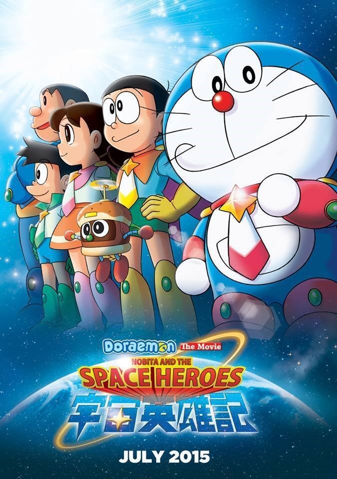 ดูหนังออนไลน์ โนบิตะผู้กล้าแห่งอวกาศ Doraemon The Movie (2015)