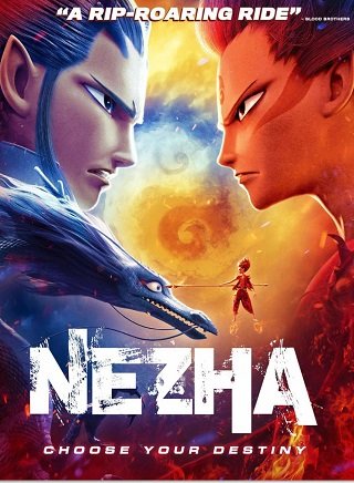 ดูหนังออนไลน์ฟรี NE ZHA (2019) นาจา